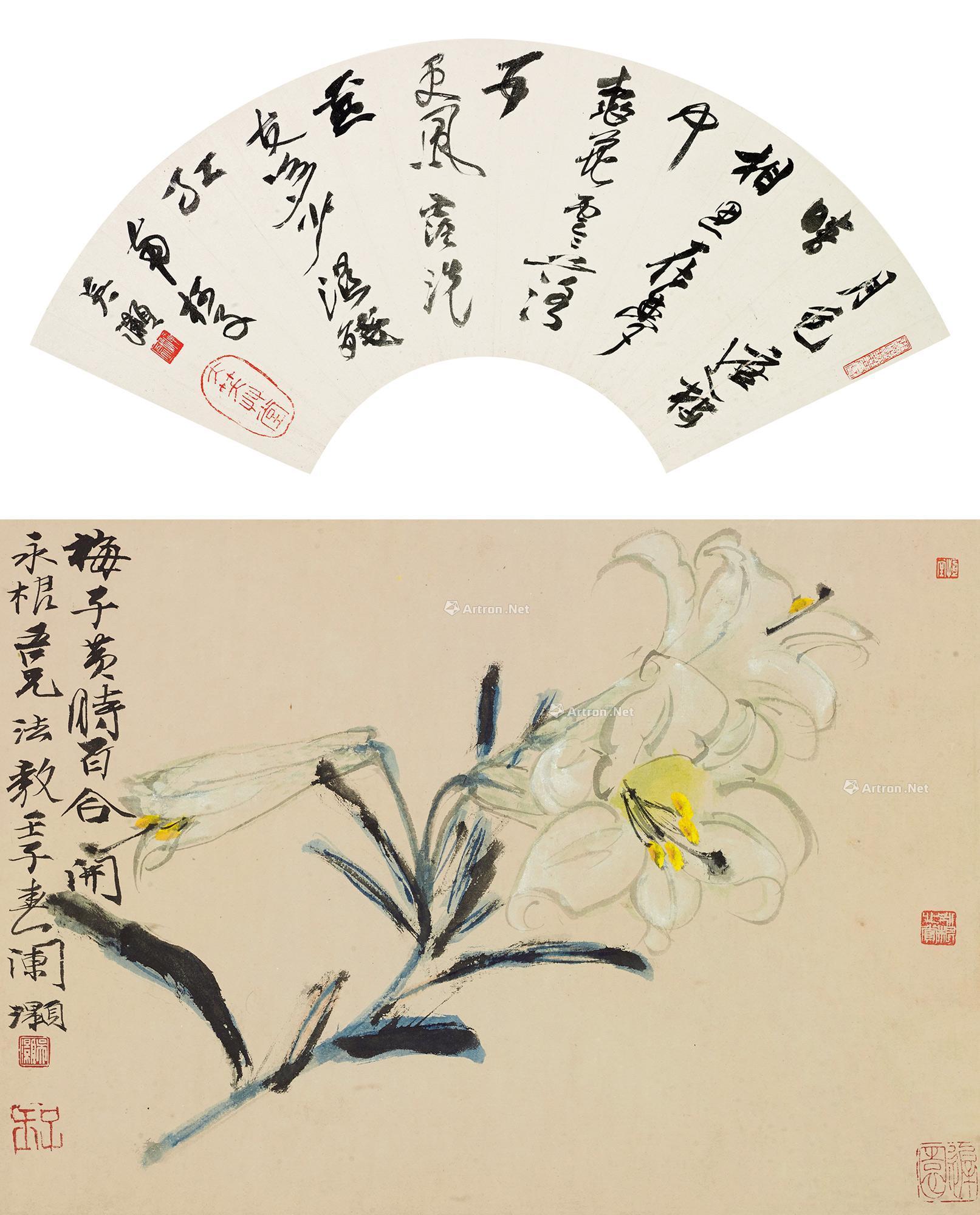 0174 百合 书法 镜片 (二开) 设色纸本