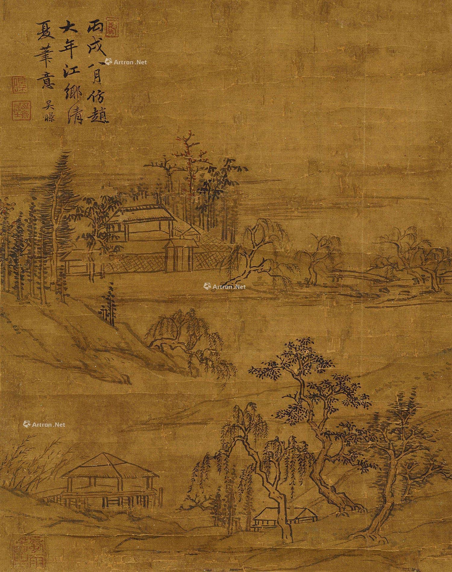 1946摹赵大年江乡清夏图立轴设色绢本