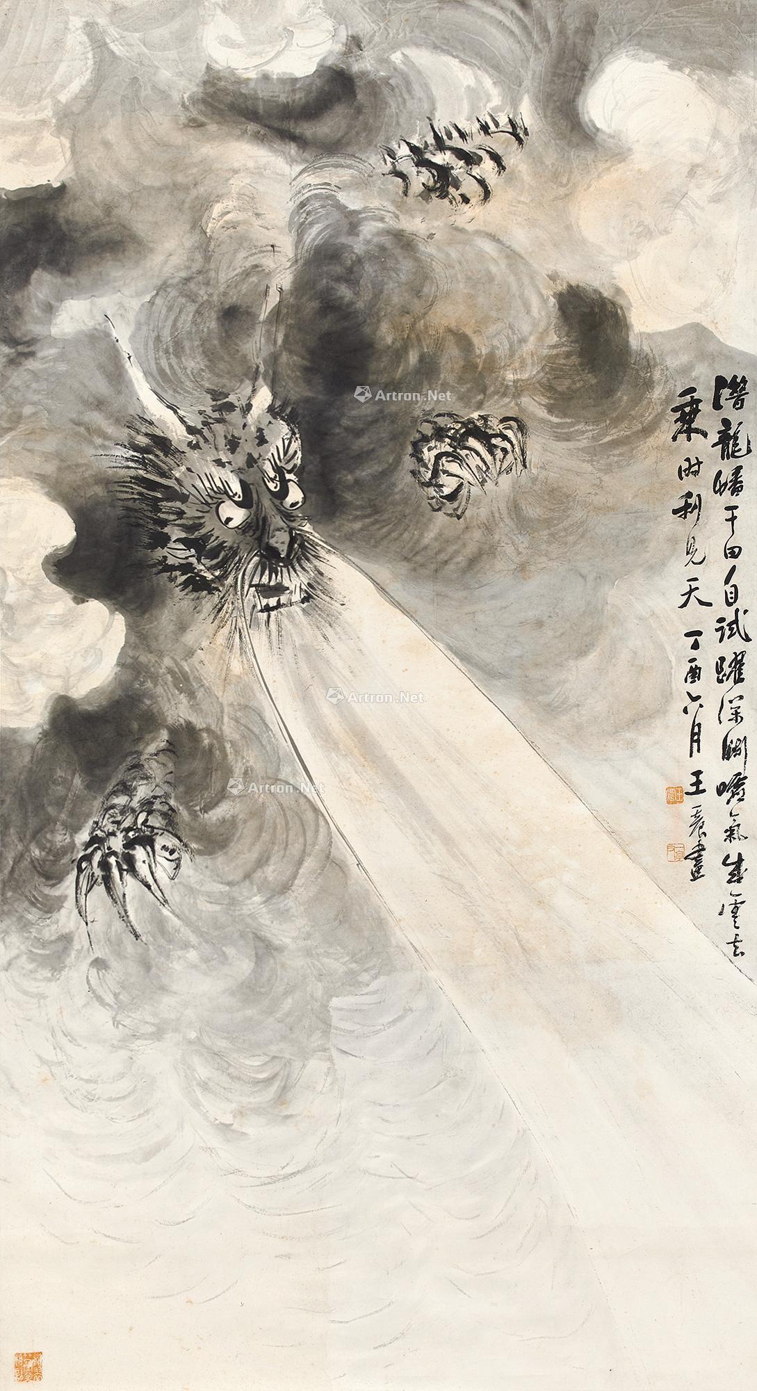 2828 潜龙图 立轴 水墨纸本