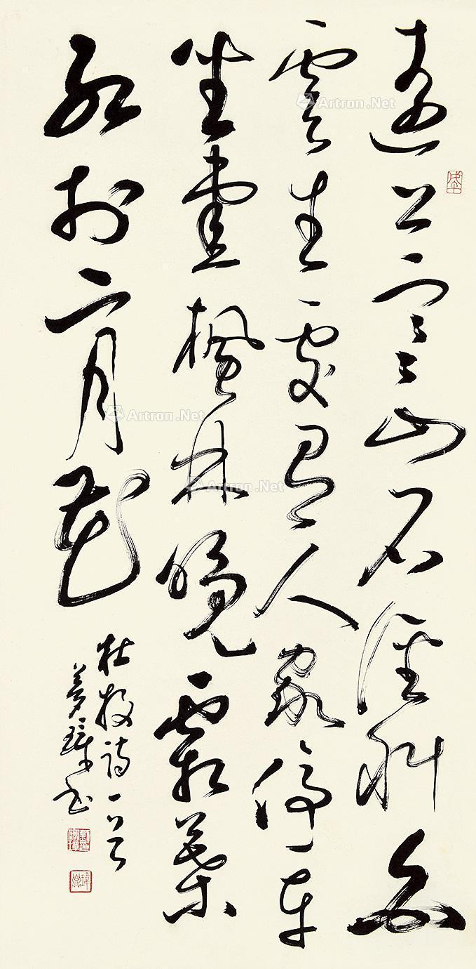0497 行书 镜片 纸本