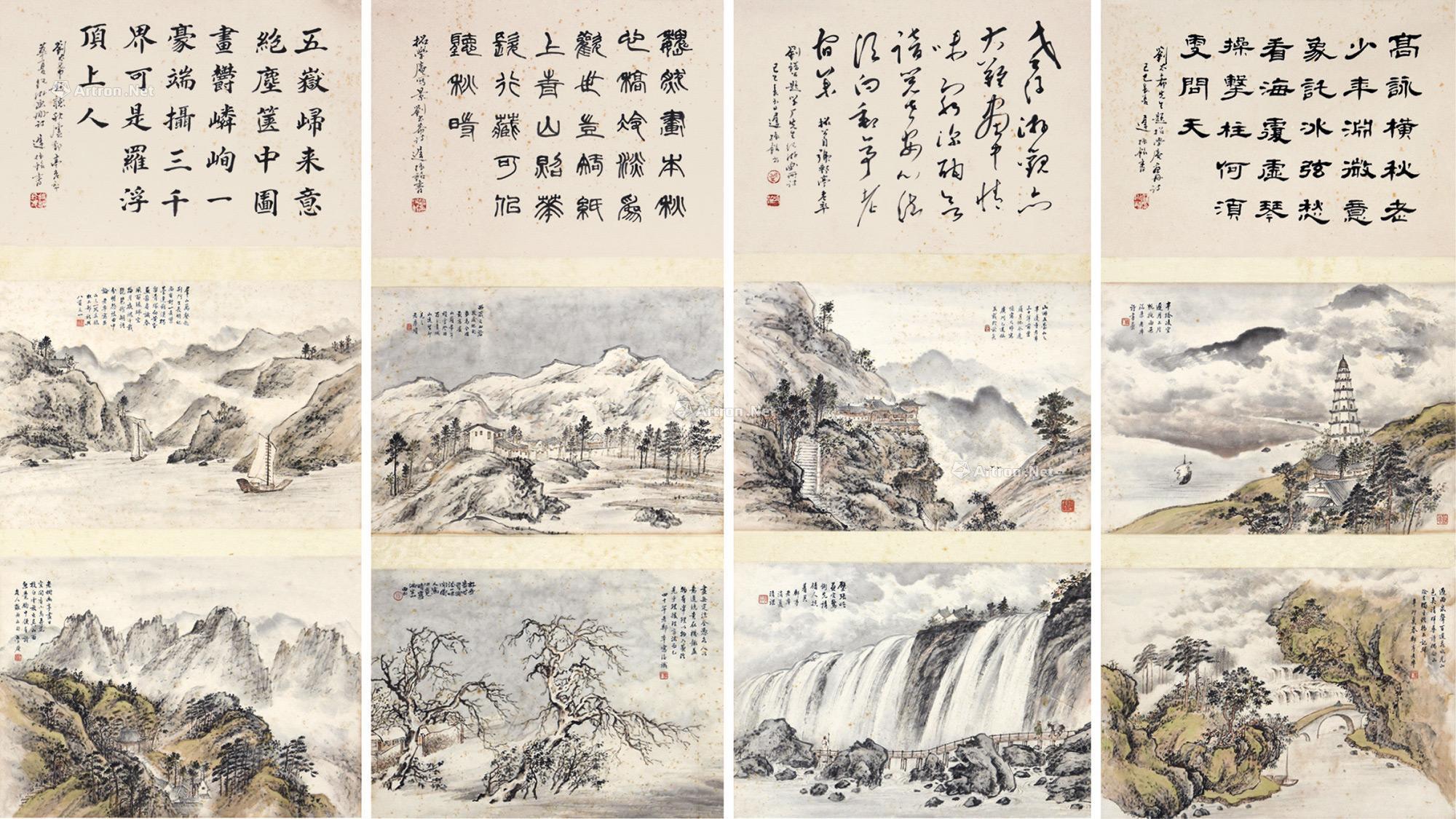 书画集锦 四幅 三挖镜片设色纸本 拍卖品 图片 价格 鉴赏 绘画 雅昌艺术品拍卖网