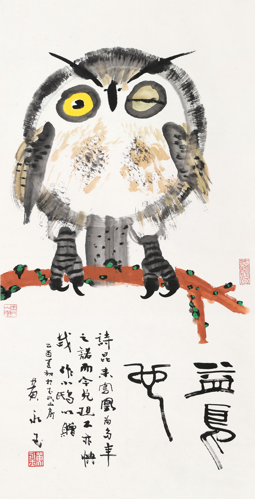 03112005年作猫头鹰立轴设色纸本