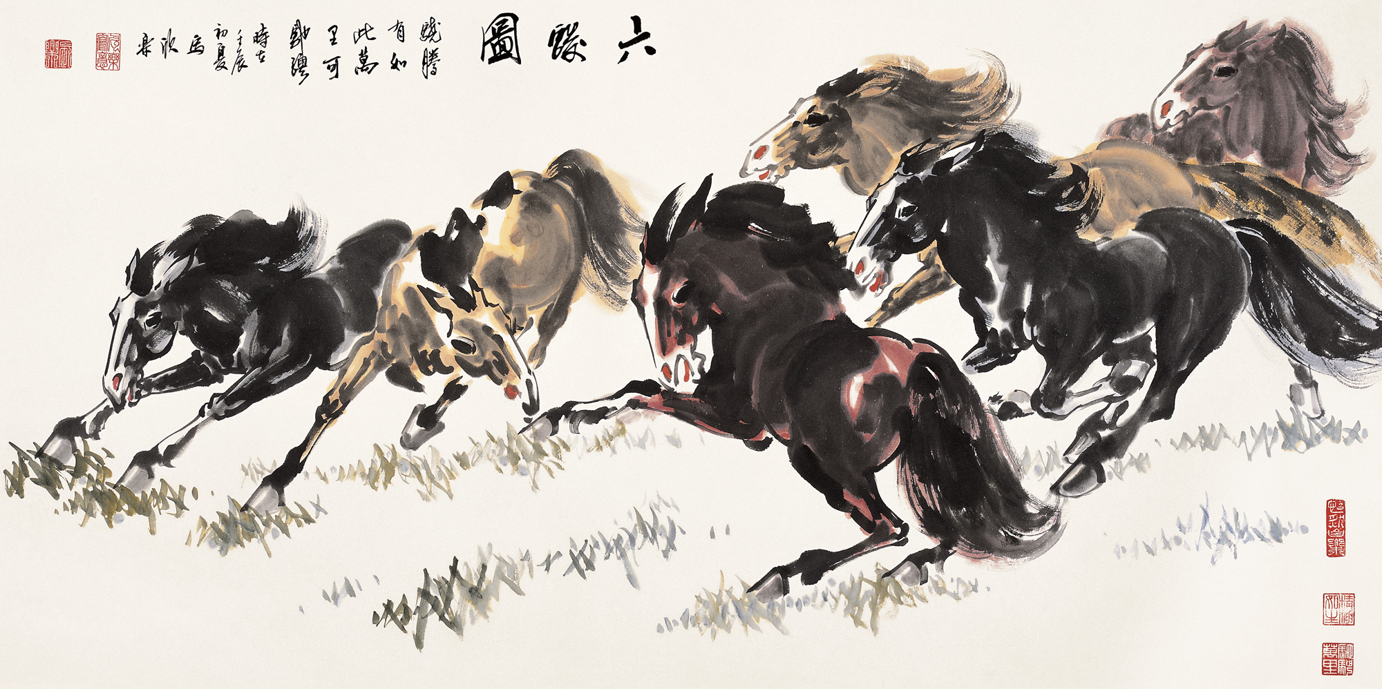 0960六骏图镜心设色纸本