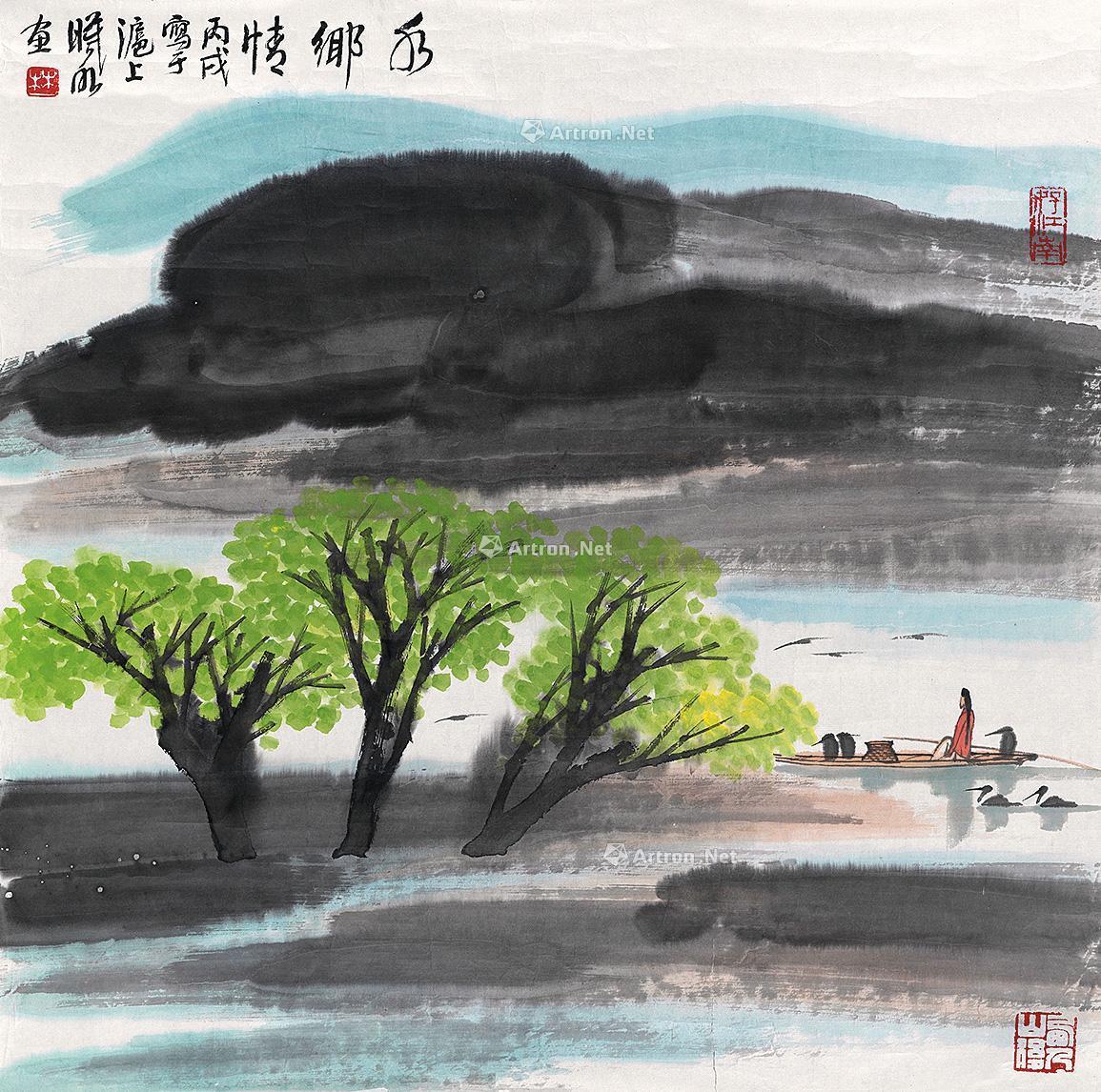 0976 2006年作 水乡情 镜心 设色纸本