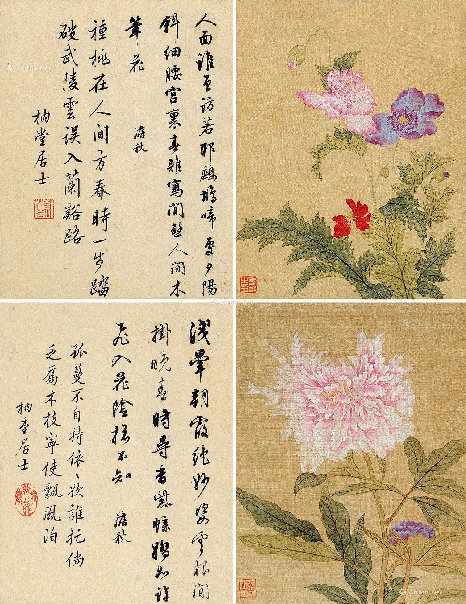 0982花开富贵行书二幅镜框设色绢本