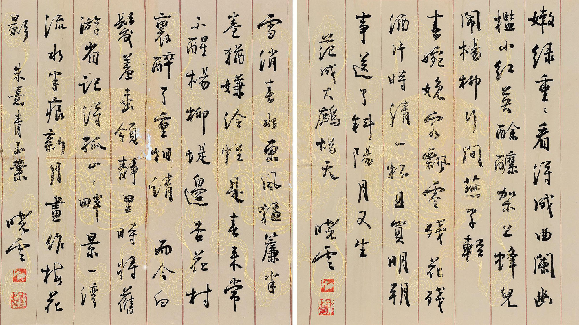 【行书诗两首 镜心 水墨纸本】拍卖品_图片_价格_鉴赏_书法_雅昌艺术