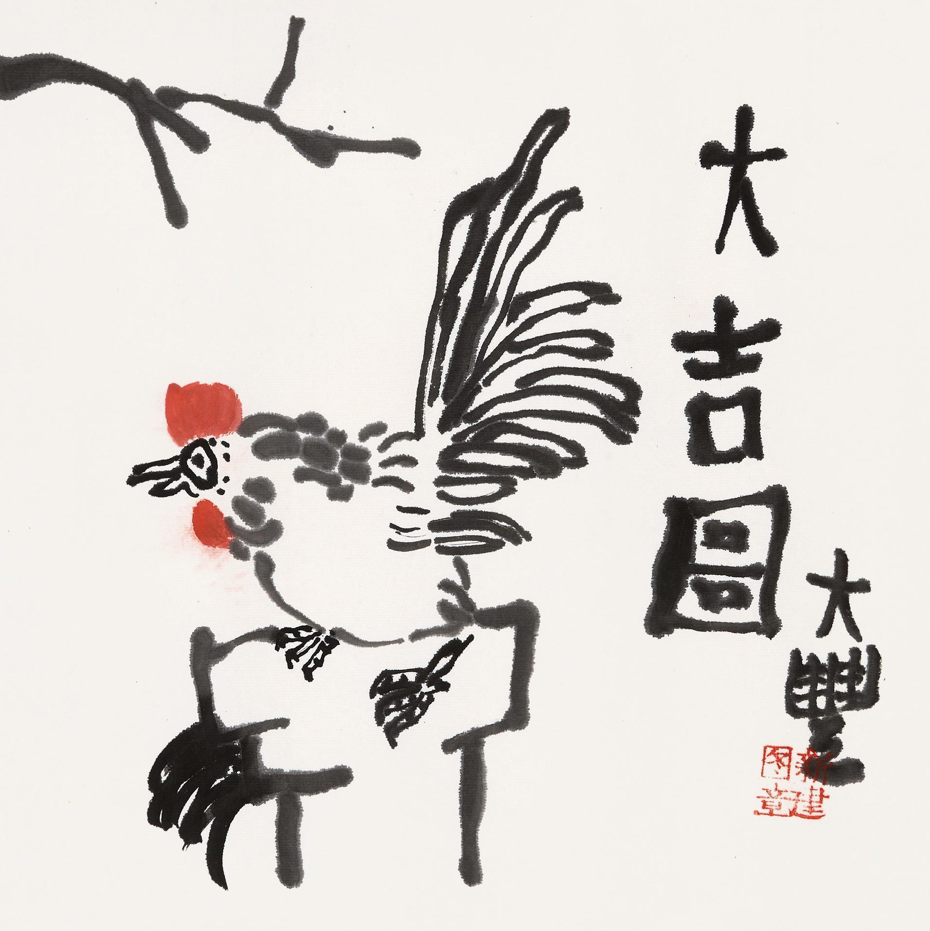 6059大吉图镜心设色纸本