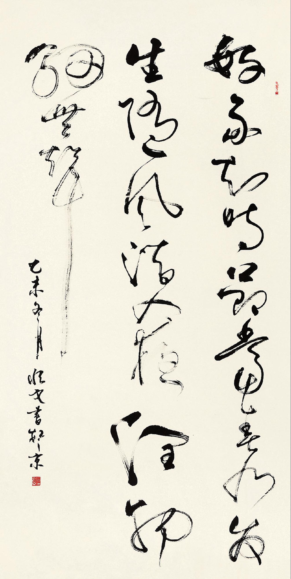 6296 2015年作 草书"春夜喜雨" 镜心 水墨纸本