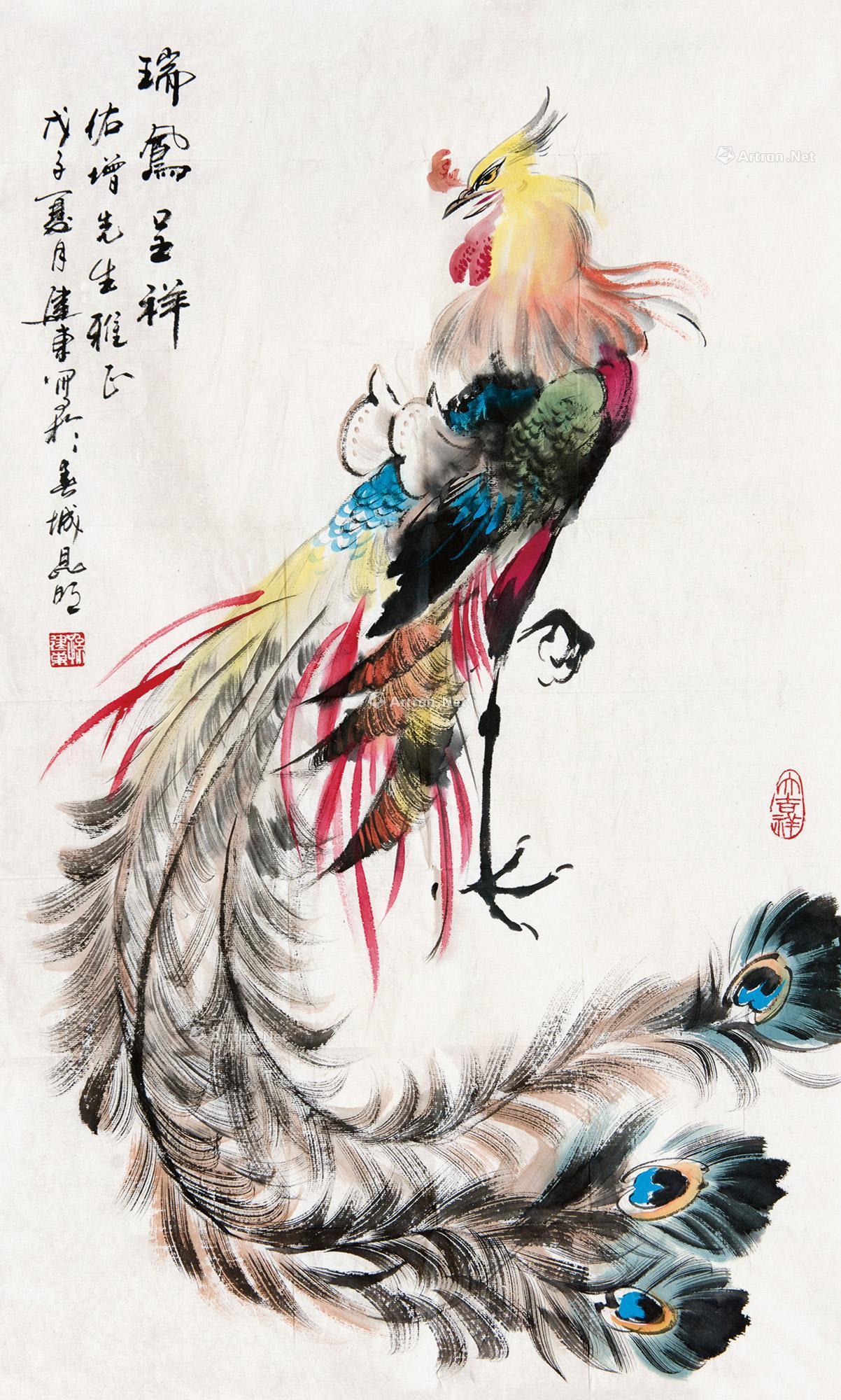 0262戊子2008年作瑞凤呈祥软片纸本