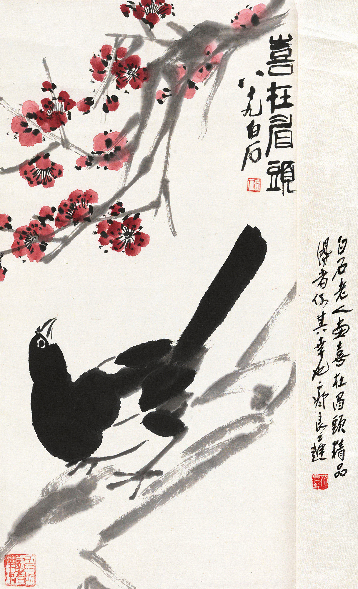 *0669 喜在眉头 镜心 设色纸本