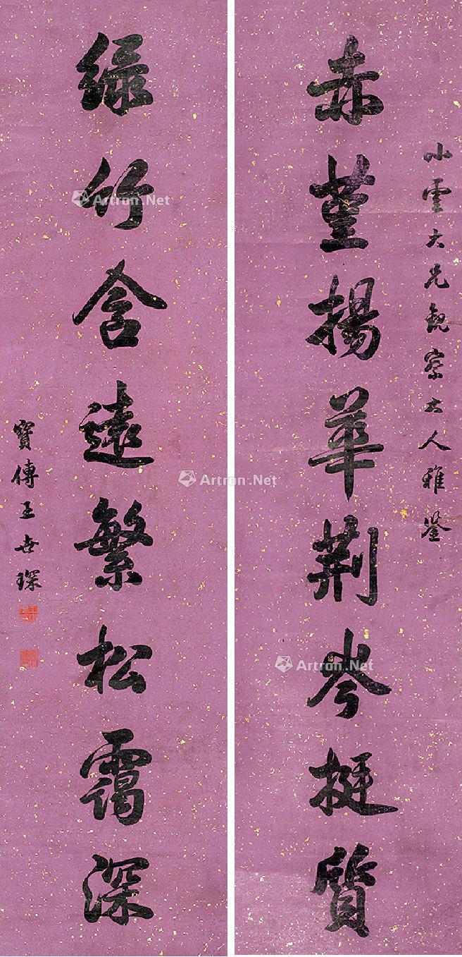 探寻行书之美：行书书法艺术的点睛之笔