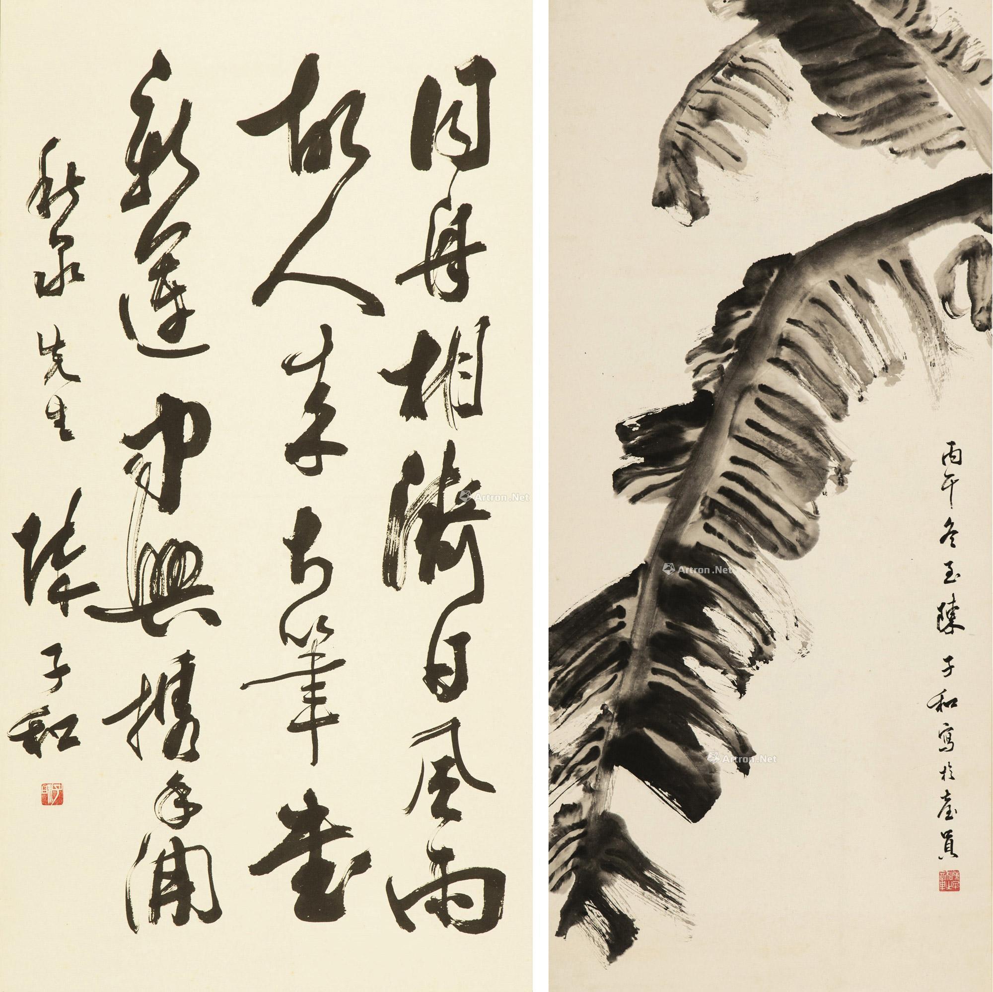 松尾芭蕉书法图片