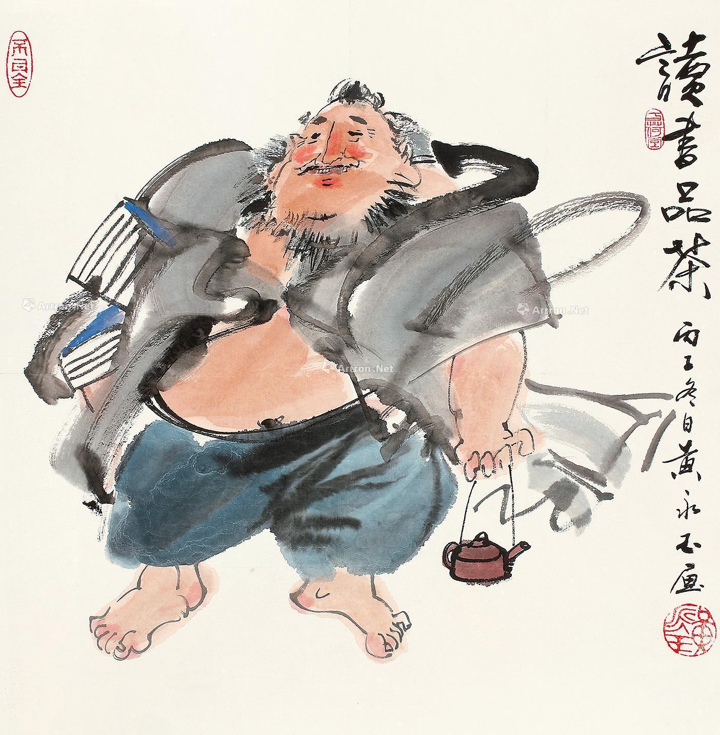 0488 丙子(1996)年作 读书品茶 镜片 设色纸本