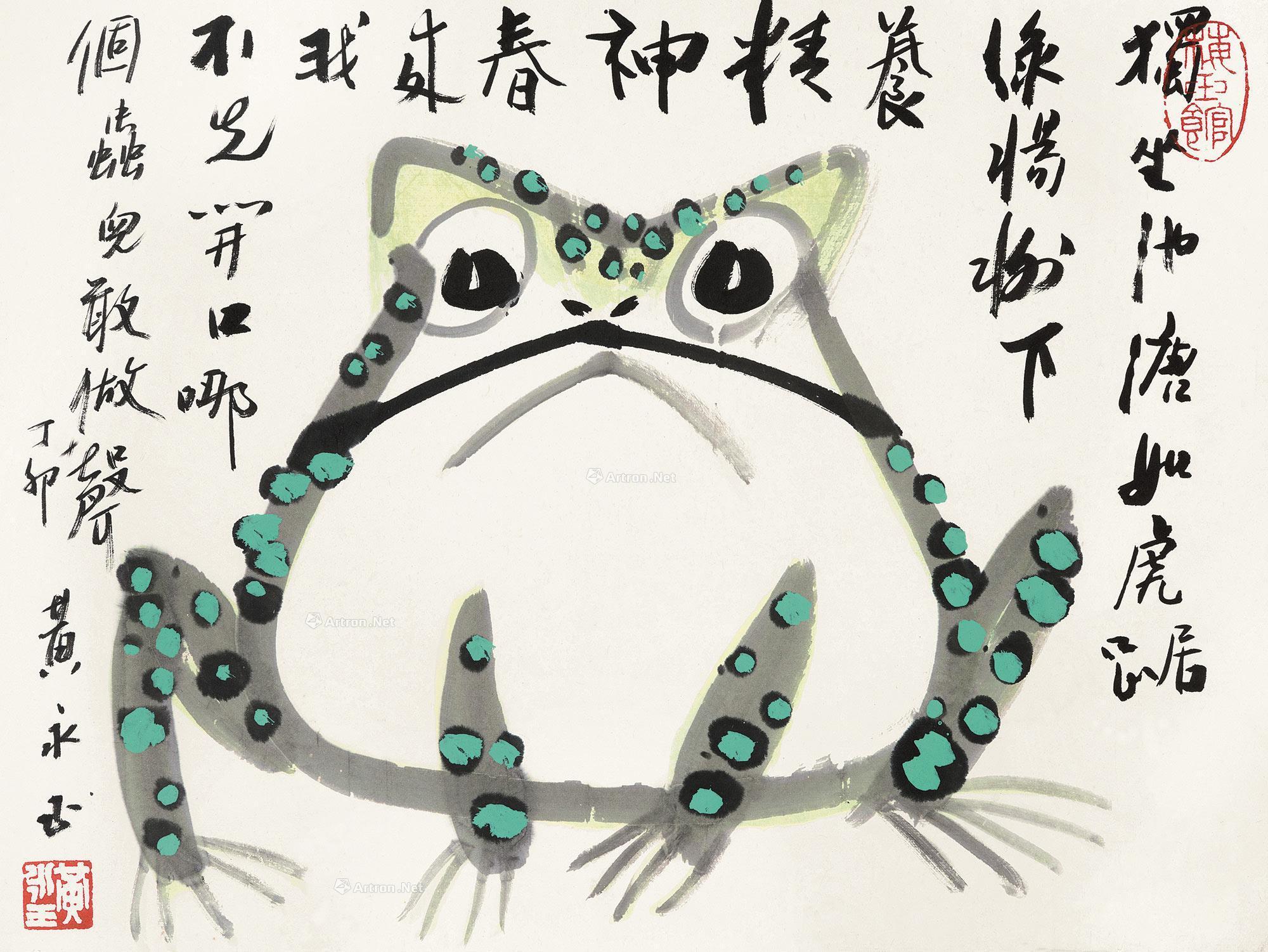 王雪涛的画 青蛙图片