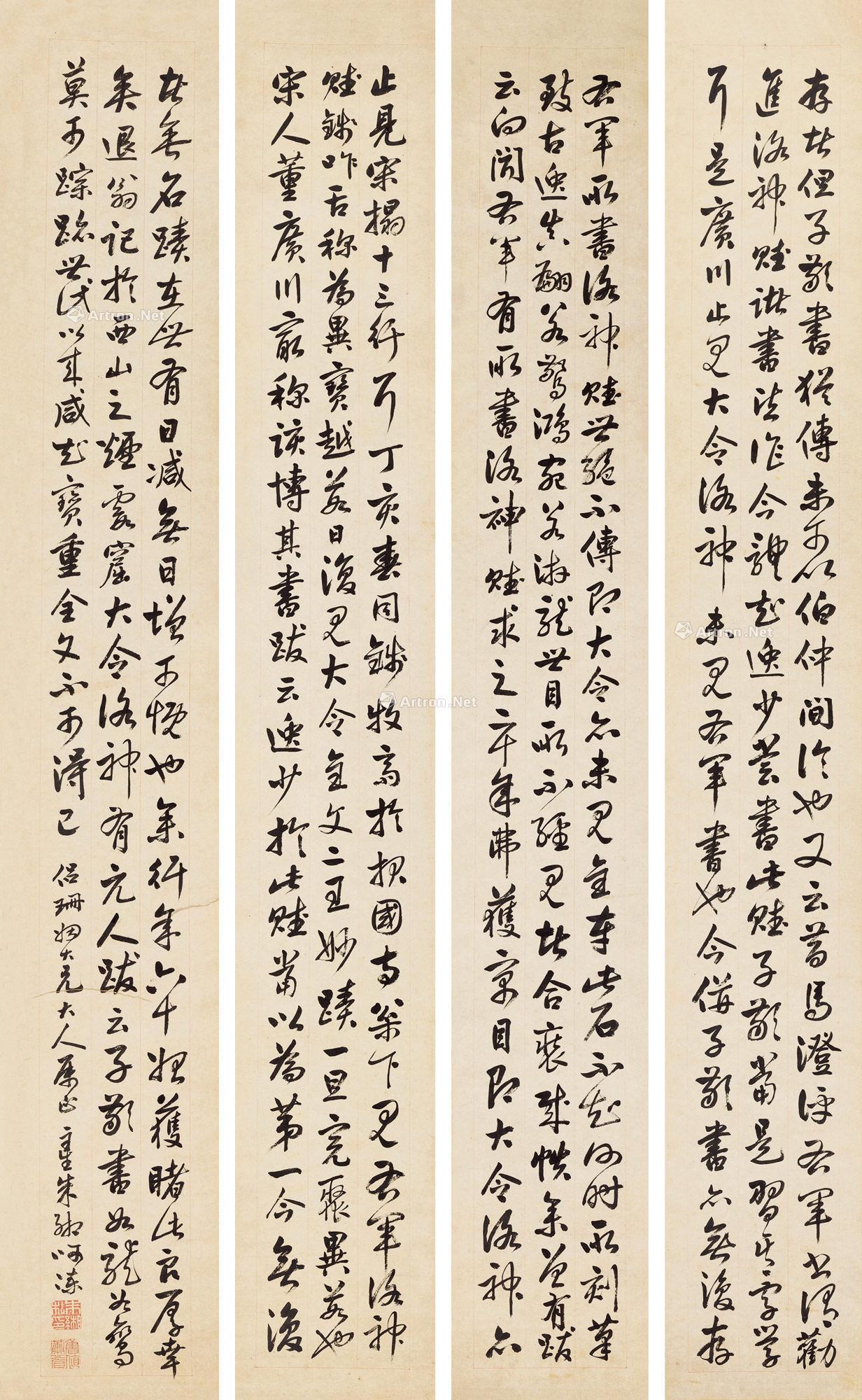0129书法四屏立轴水墨纸本