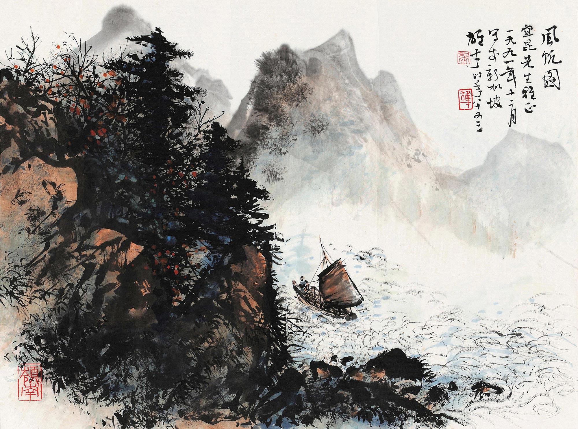 30191991年作风帆图镜心设色纸本