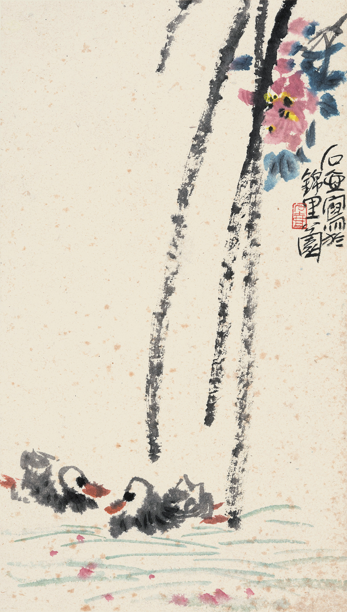 【春江水暖 镜心 纸本】拍卖品_图片_价格_鉴赏_绘画_雅昌艺术品拍卖