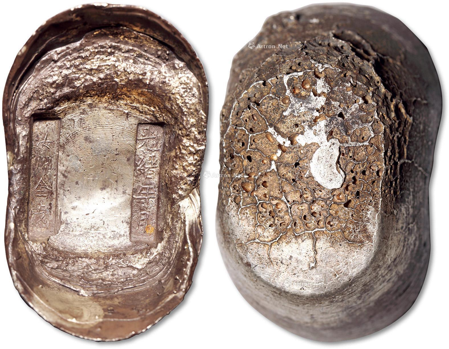 *1167 清河南"汝州全茂 光绪年月"五十两银锭一枚