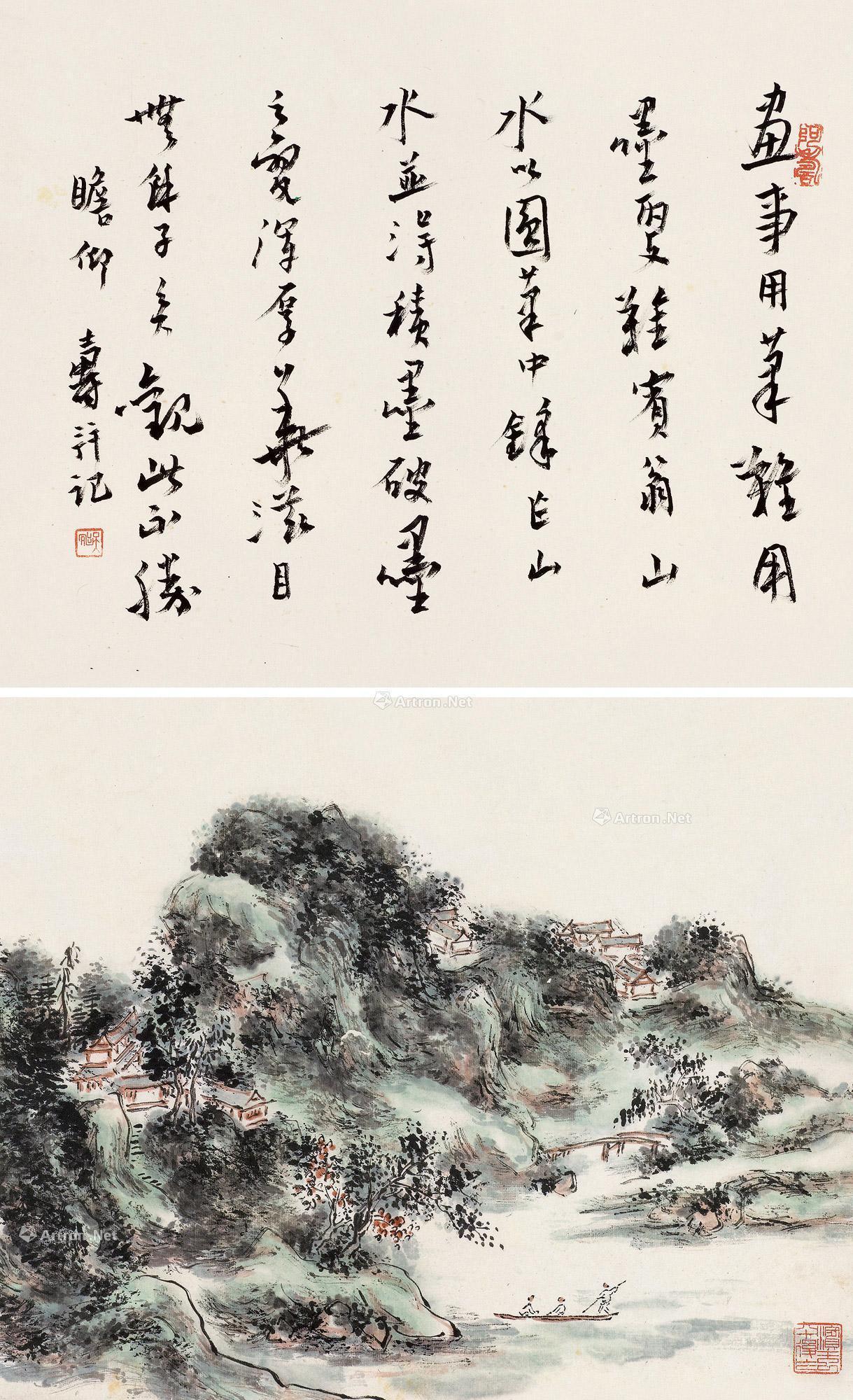 0116书法溪山览景双挖立轴设色纸本