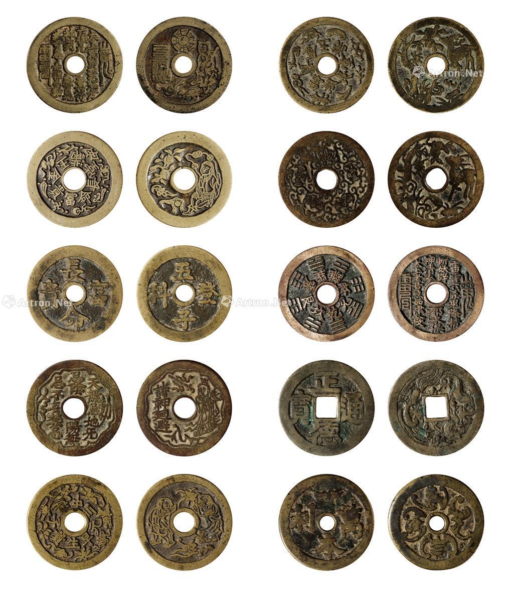 4888清61花钱一组十枚