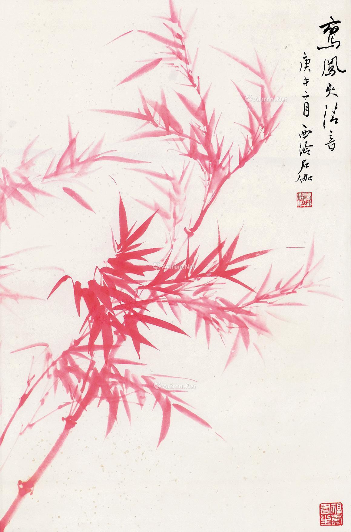0132朱竹立轴纸本