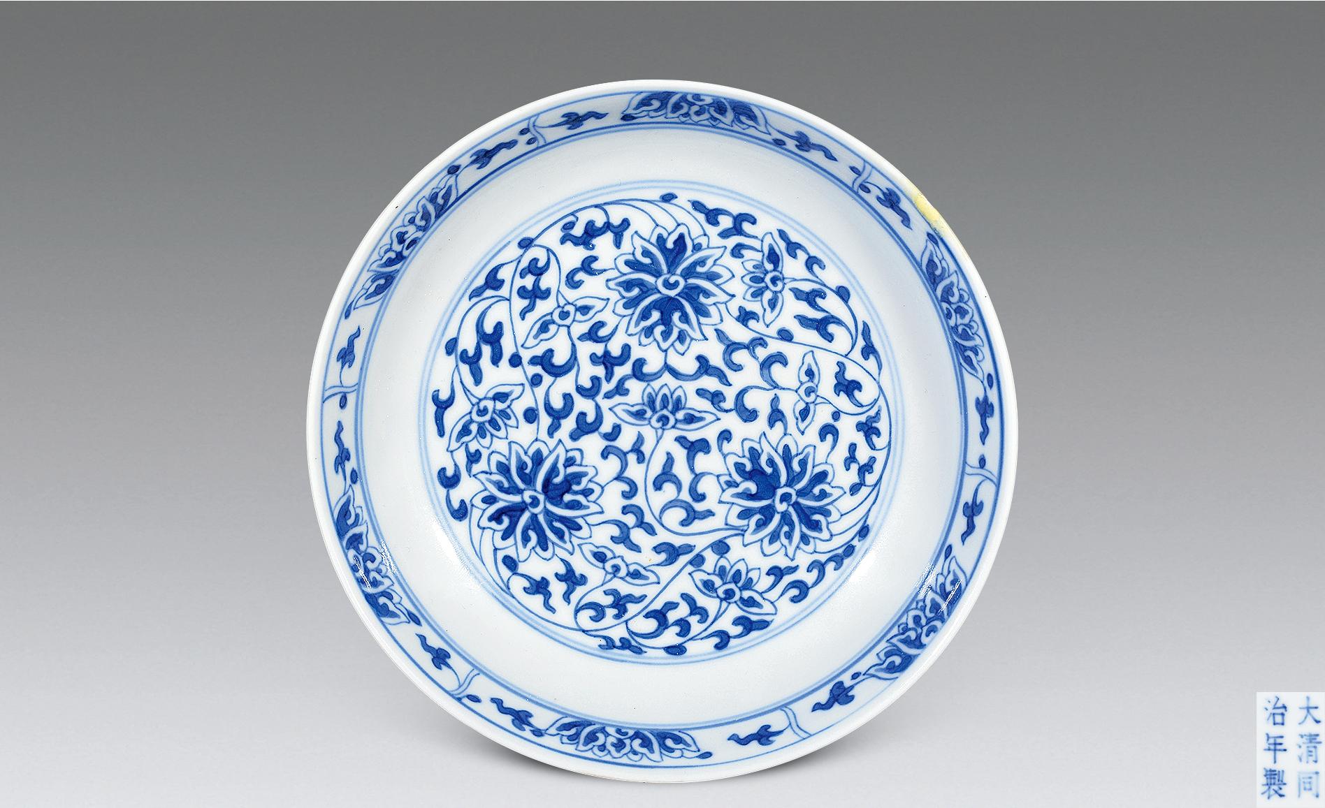 【清同治 青花缠枝莲盘】拍卖品_图片_价格_鉴赏_清代青花瓷器_雅昌艺