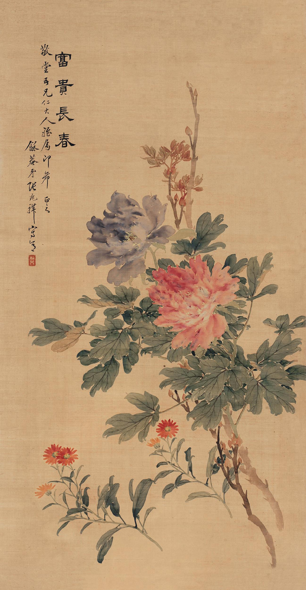 3009富贵长春镜心设色绢本