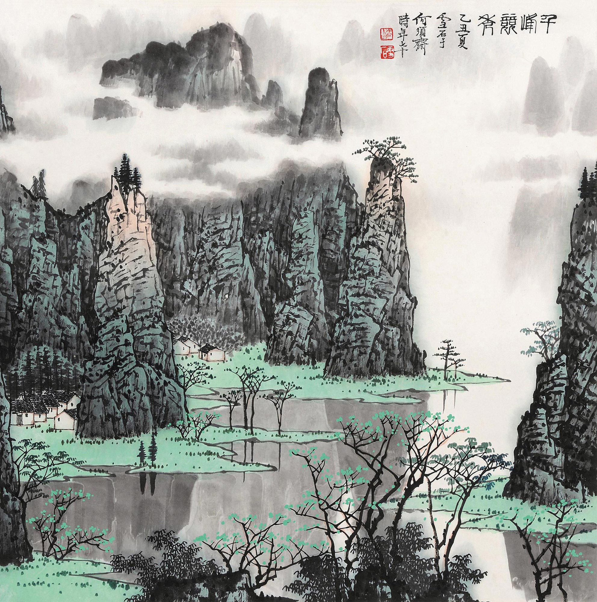 3388 千峰竞秀 镜心 设色纸本