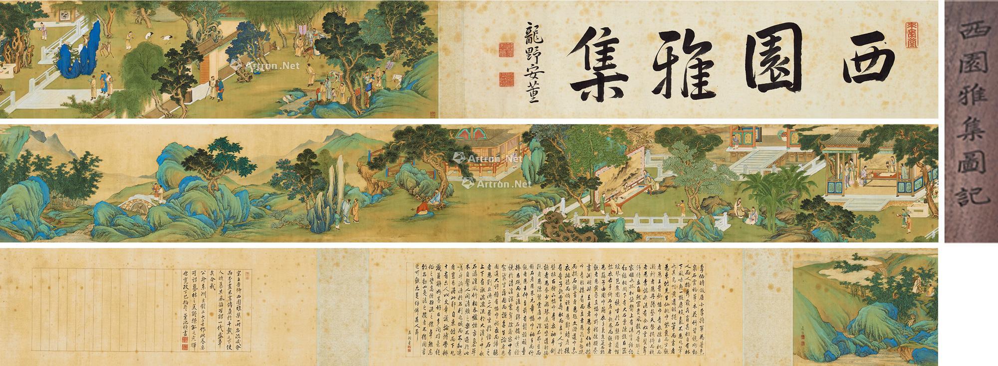 1815 西园雅集图 手卷 设色绢本