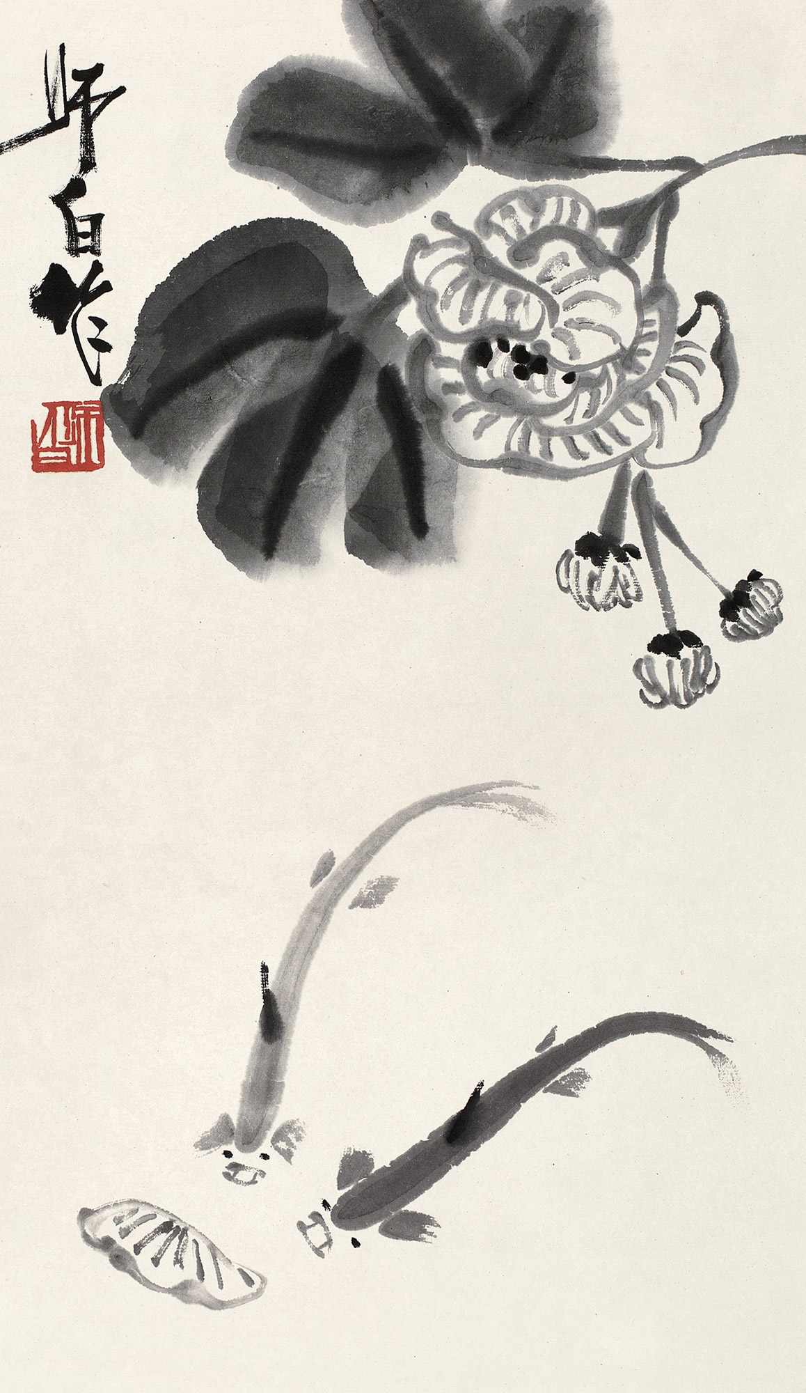 中国嘉德国际拍卖有限公司 嘉德四季第47期拍卖会 中国近现代书画(二)