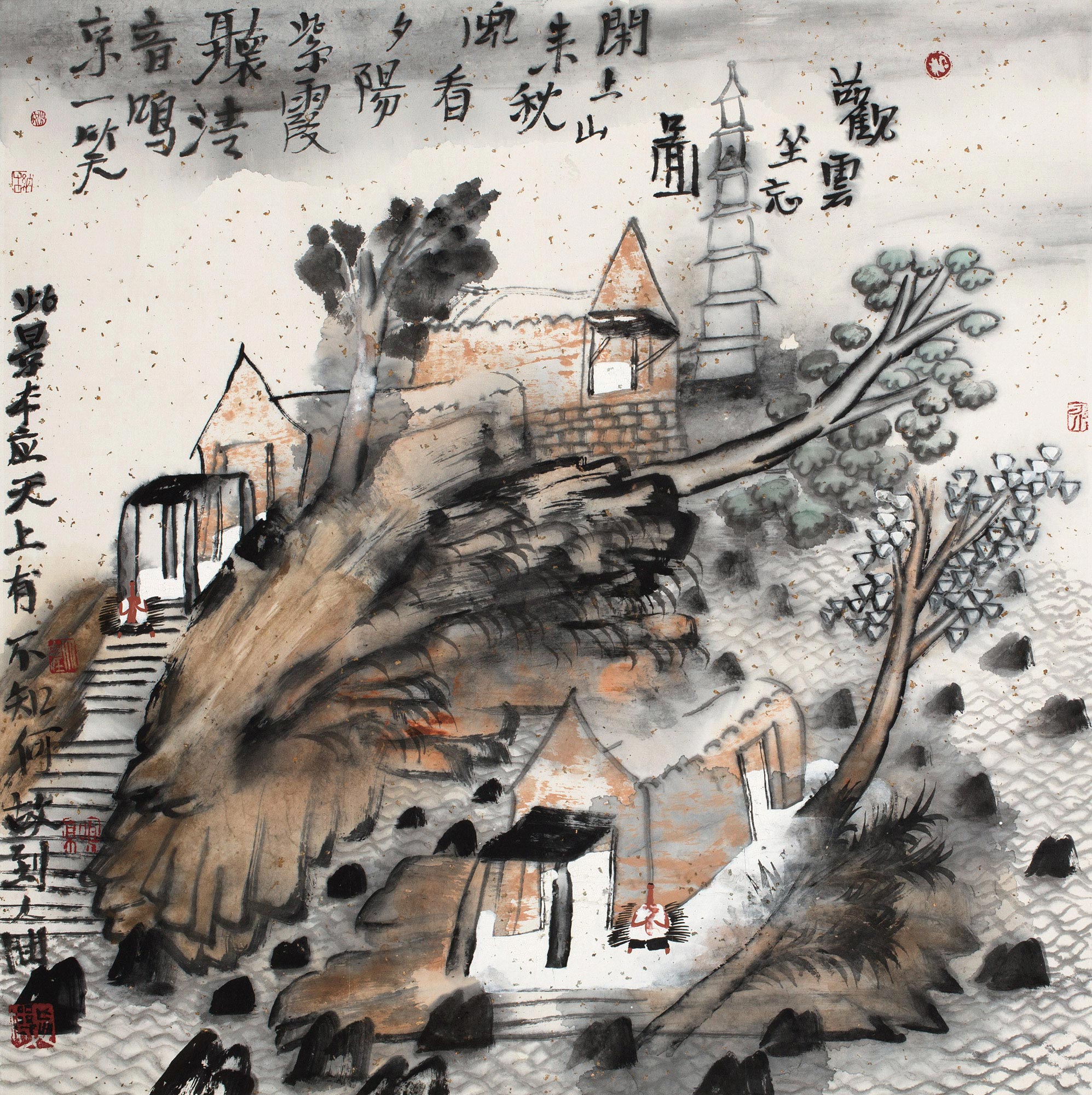 【观云坐忘图 镜心 纸本】拍卖品_图片_价格_鉴赏_绘画_雅昌艺术品