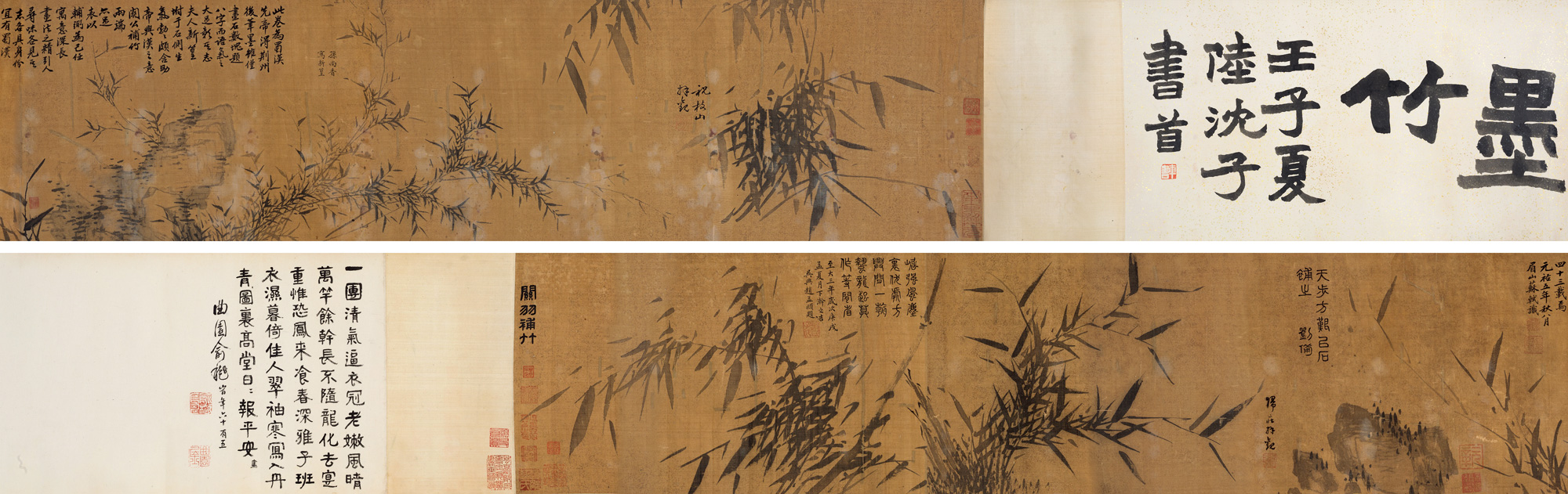 *1367 墨竹图卷 手卷 绢本