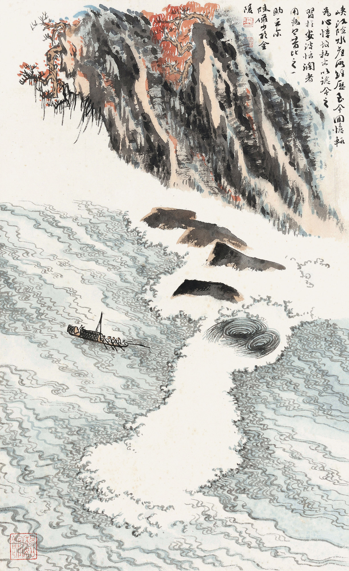0989峡江行舟立轴设色纸本
