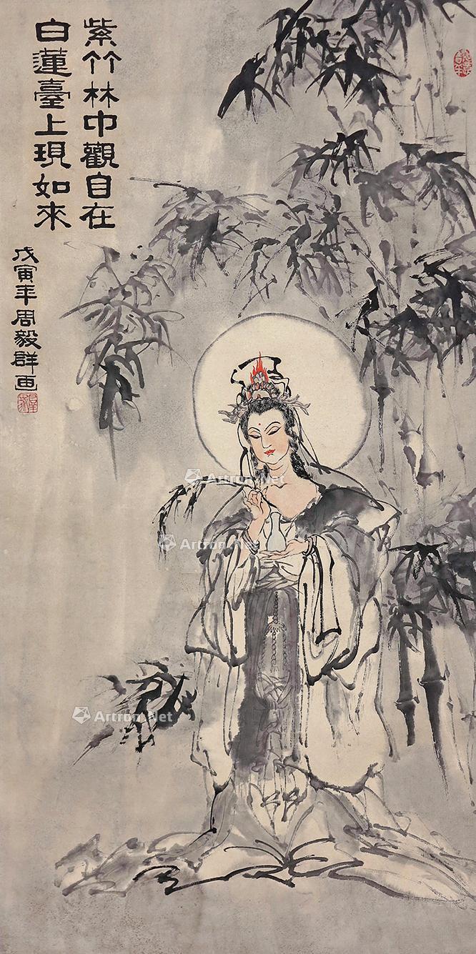 0220紫竹观音挂轴设色纸本