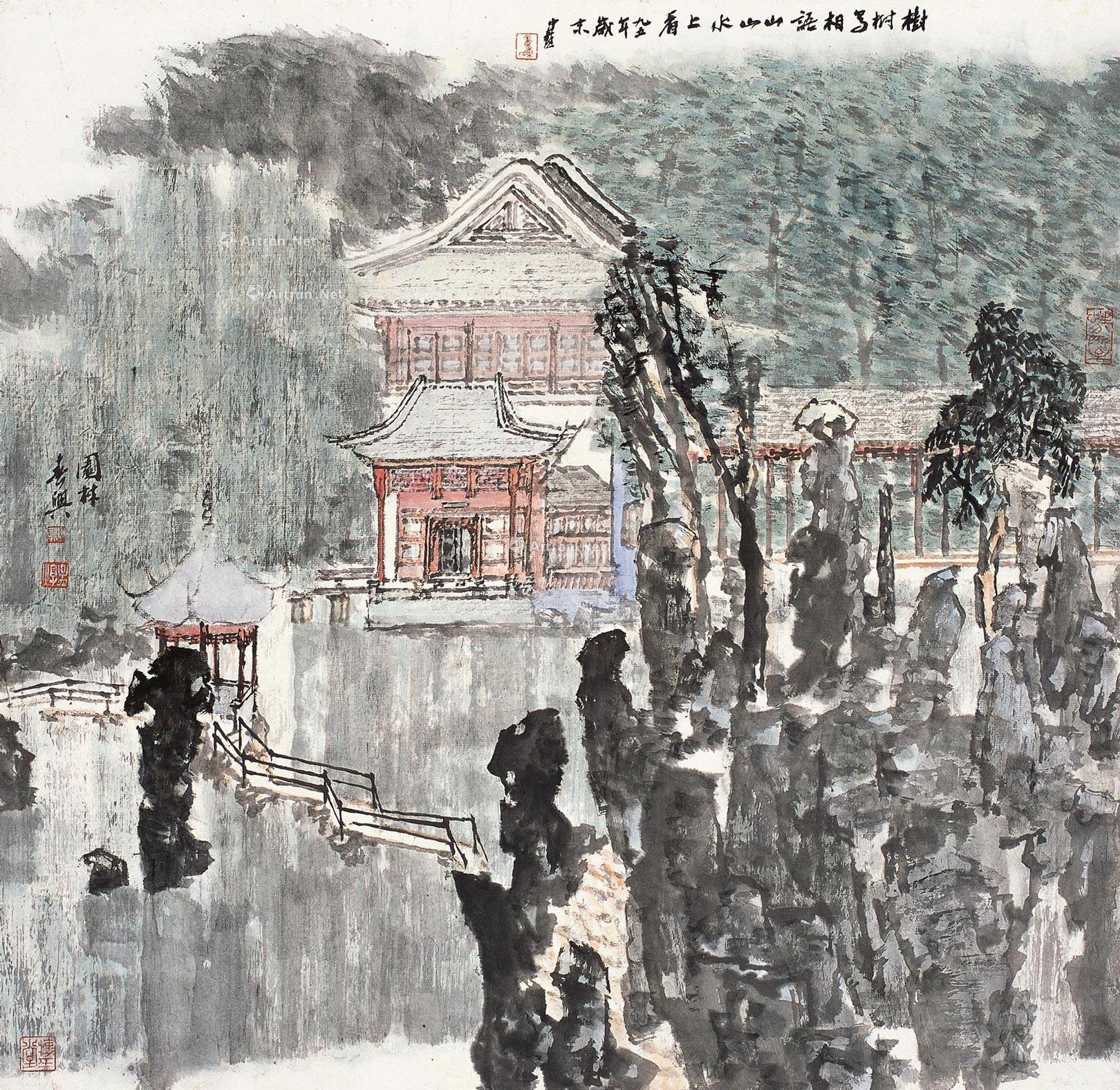 【1995年作 园林 镜片 设色纸本】拍卖品_图片_价格_鉴赏_绘画_雅昌