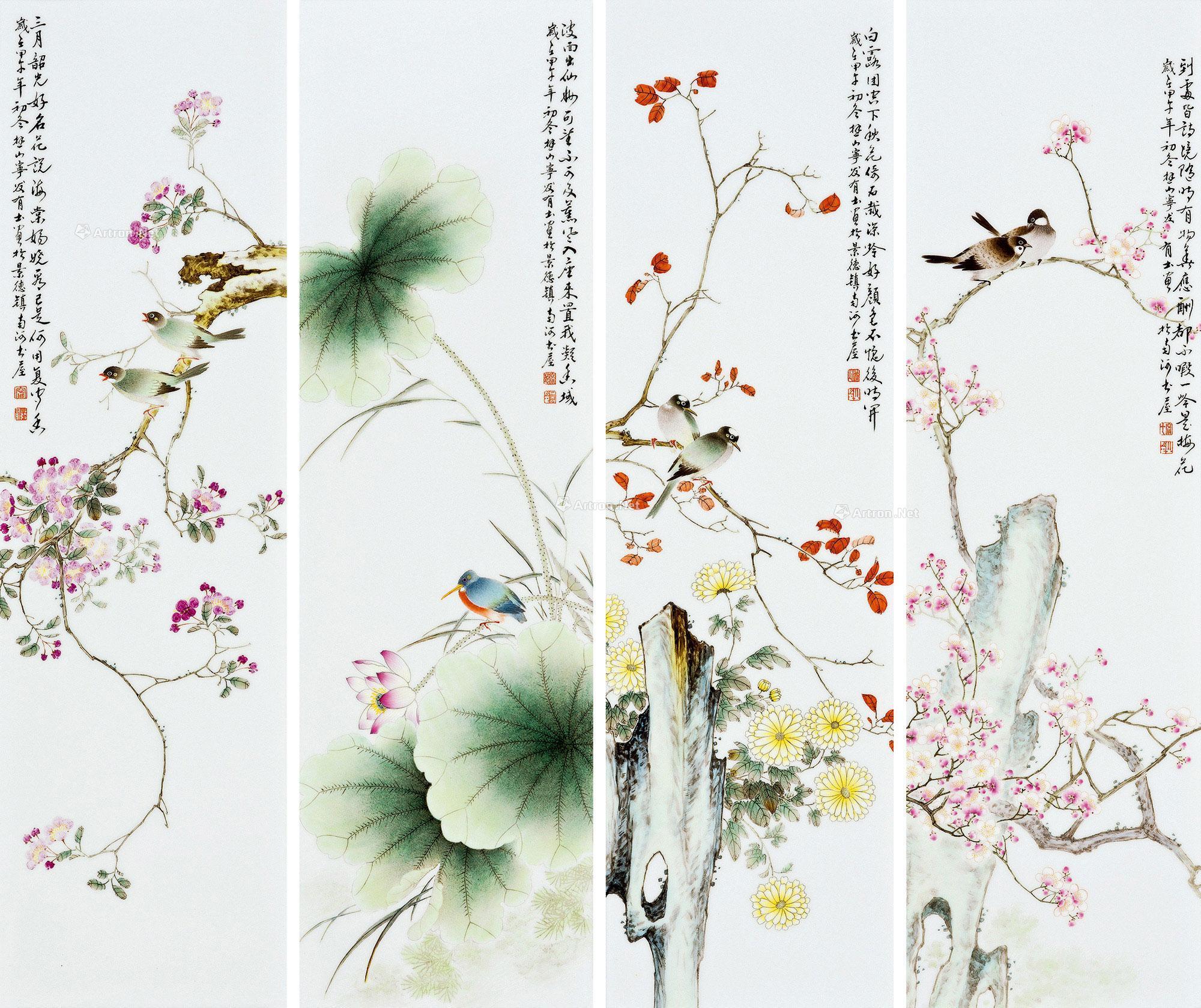 10472014年甲午年四季花鸟粉彩四条屏