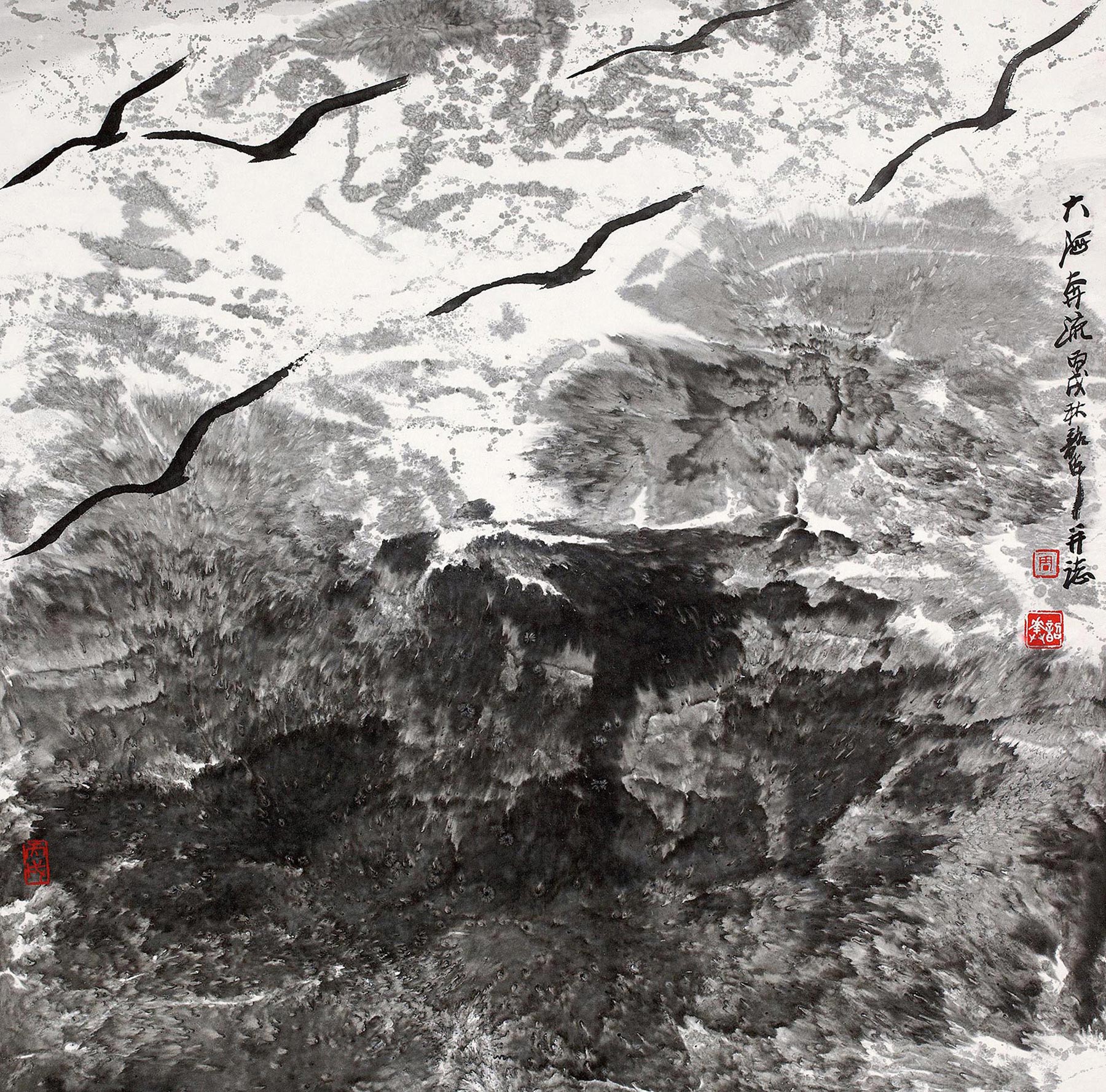【2006年作 大海奔流 镜心 设色纸本】拍卖品_图片_价格_鉴赏_绘画