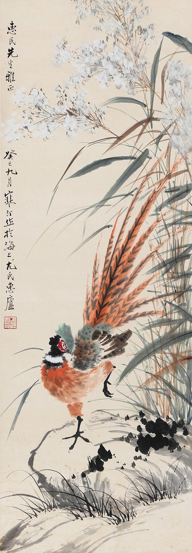 3564锦鸡立轴设色纸本