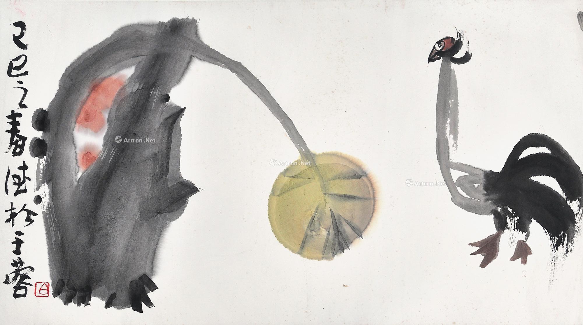 天拍卖有限公司 2016秋季中国书画拍卖会 群英荟萃—各派名家作品专场