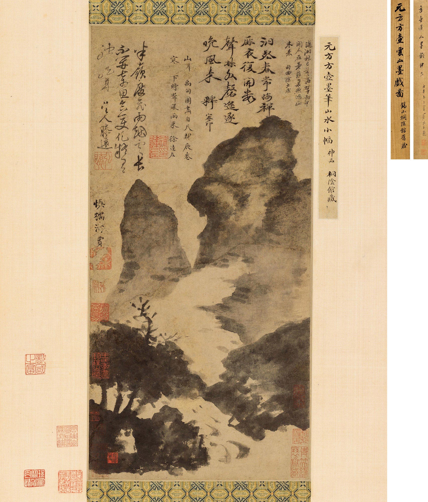 【潇湘秋暮 立轴 水墨纸本】拍卖品_图片_价格_鉴赏_绘画_雅昌艺术品拍卖网