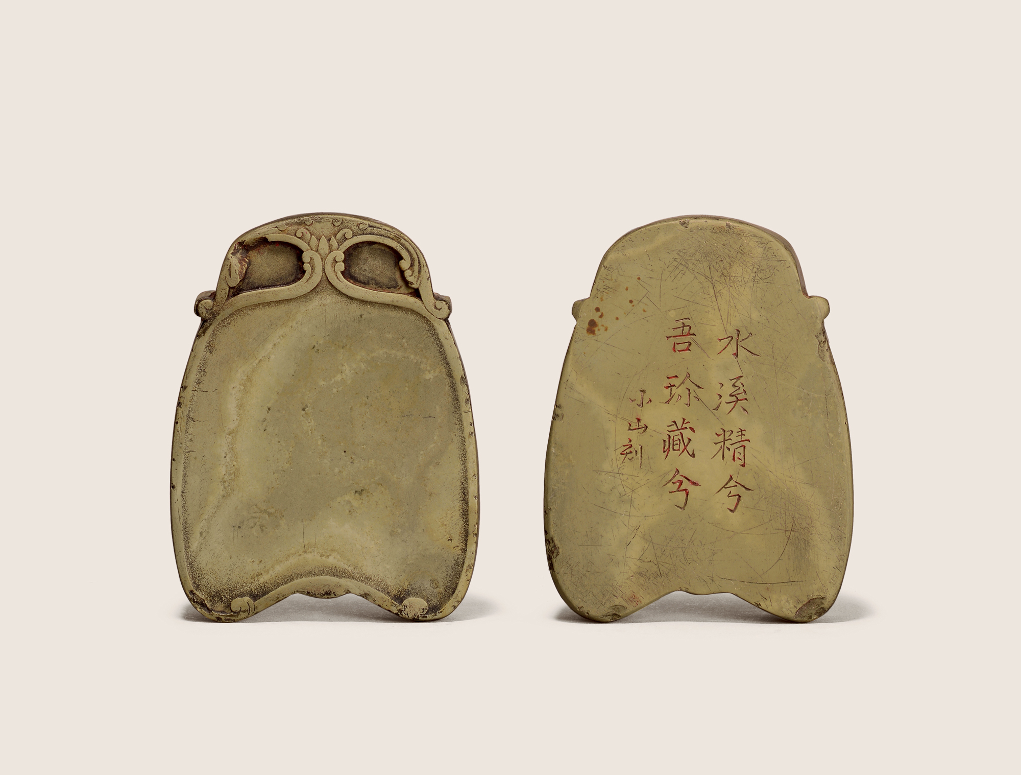 【清乾隆 西番莲纹松花砚】拍卖品_图片_价格_鉴赏_笔墨纸砚_雅昌艺术