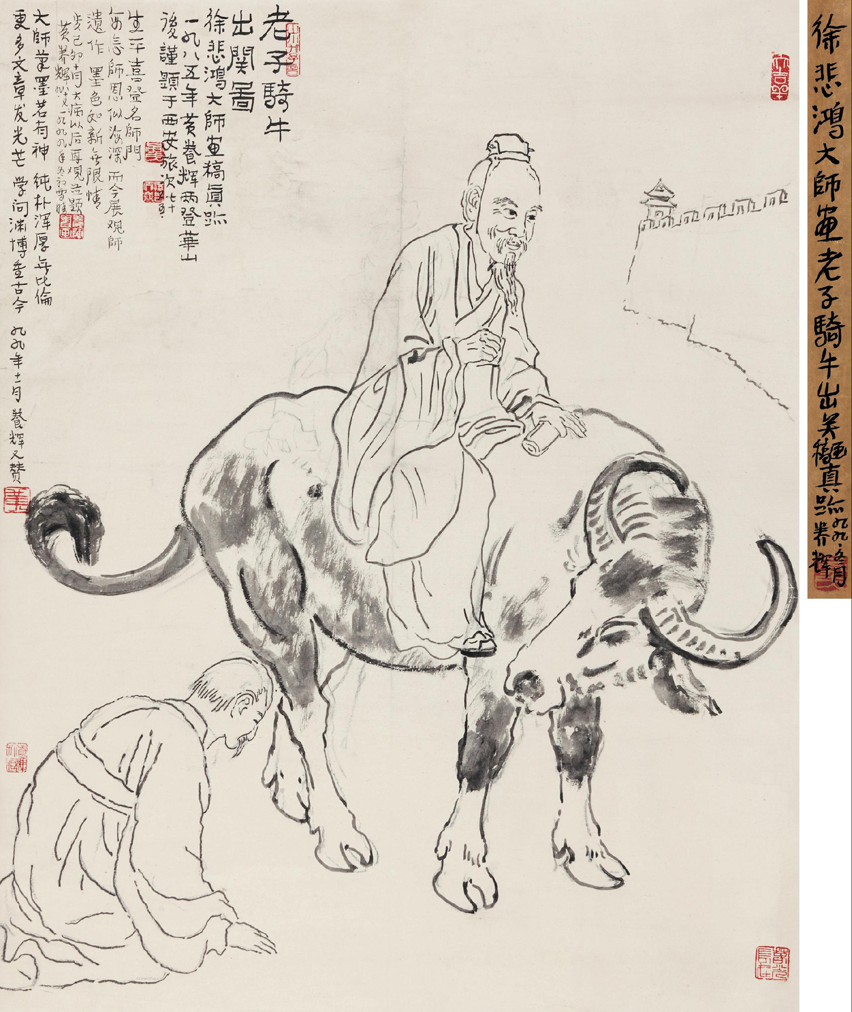 0109 老子出关 立轴 水墨纸本