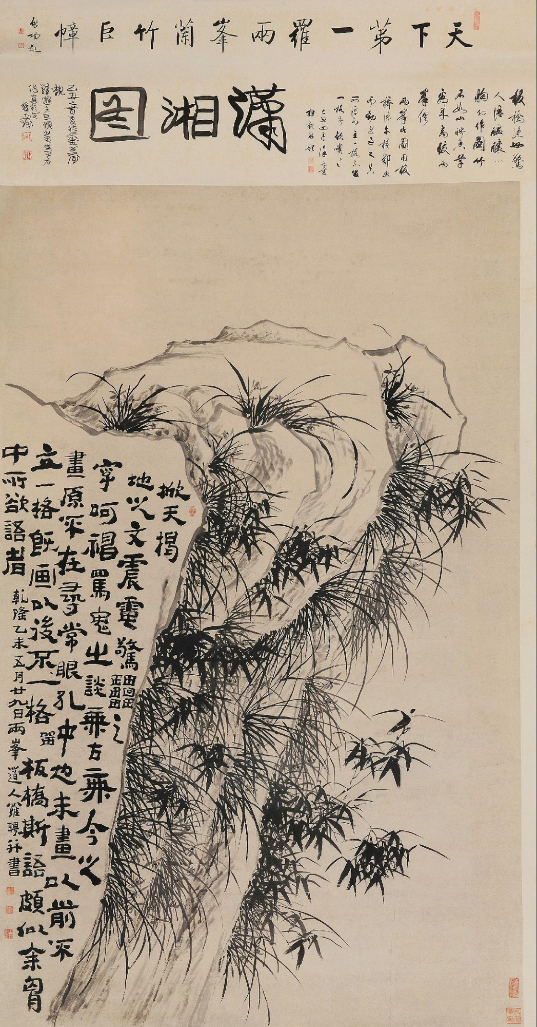 【1775年作 潇湘图 立轴 水墨纸本】拍卖品_图片_价格_鉴赏_绘画_雅昌艺术品拍卖网