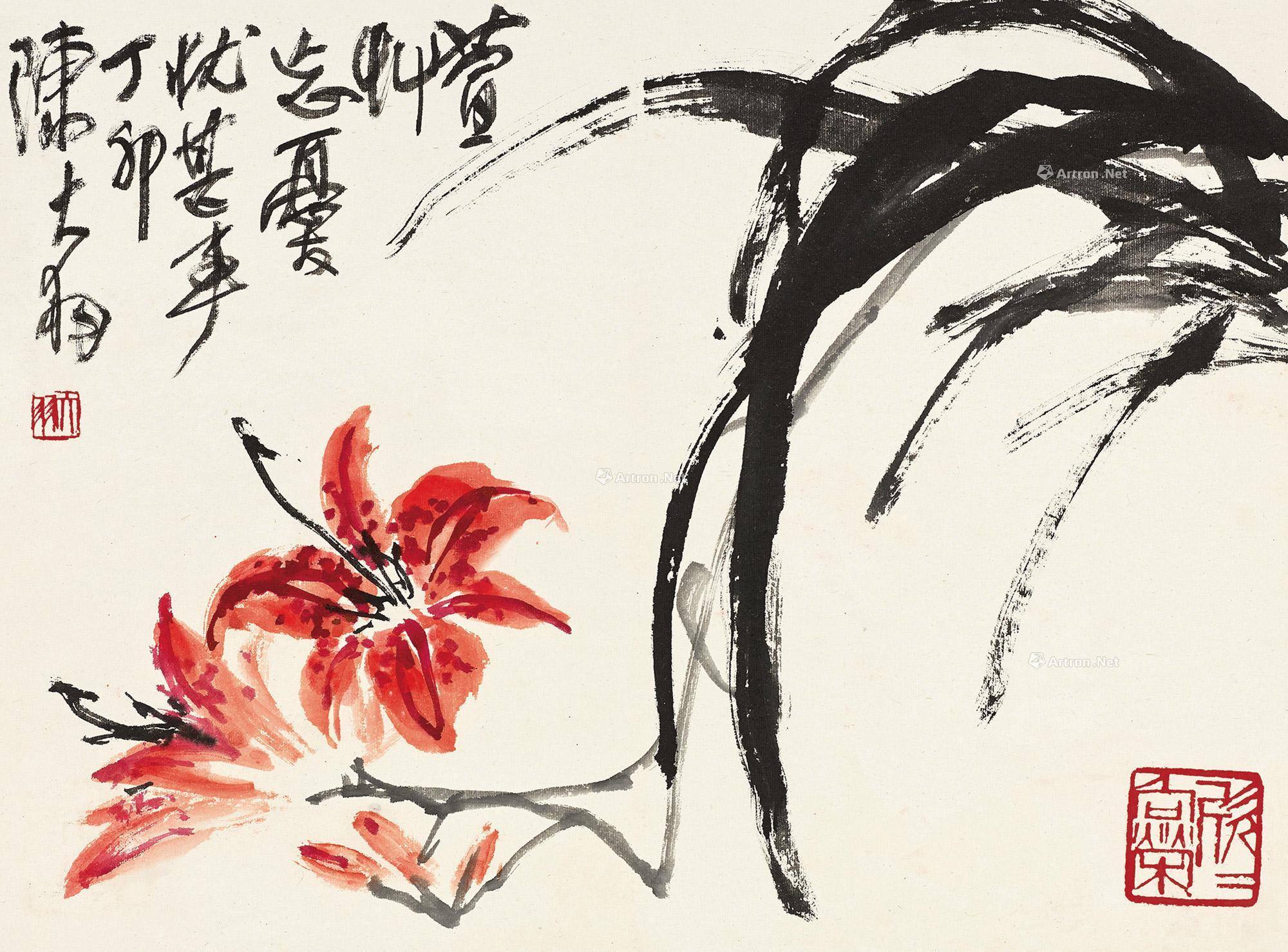 06001987年作忘忧草册页一开设色纸本