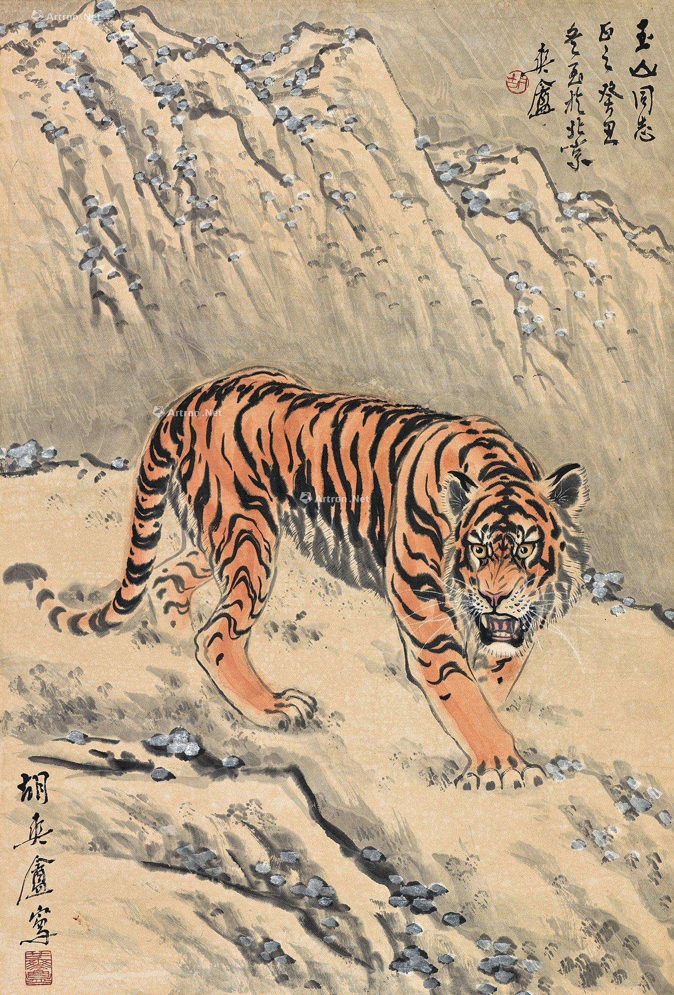 0619 寒山之虎 镜心 设色纸本