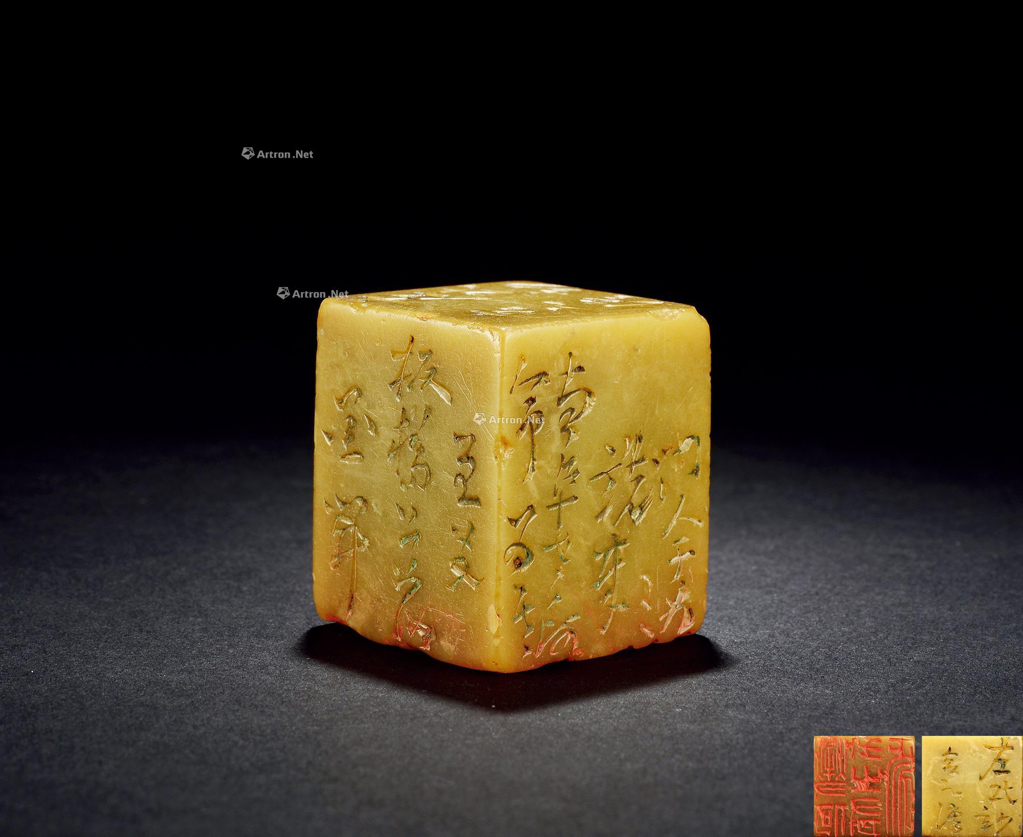 【高凤翰 刻赠郑板桥青田石方章】拍卖品_图片_价格_鉴赏_笔墨纸砚