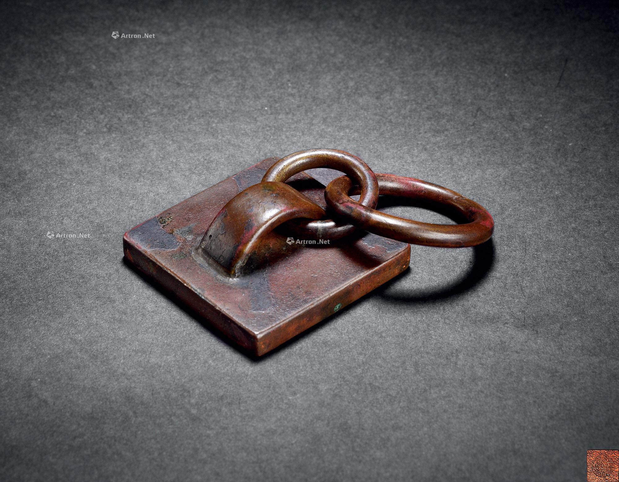 0785元铜制双环钮花押