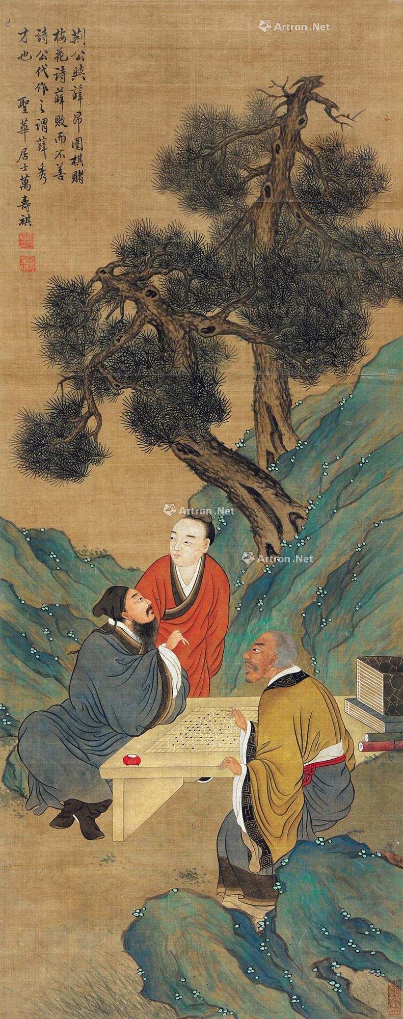 0720 松下对弈 立轴 设色绢本