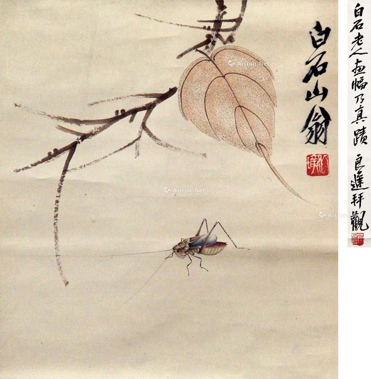 0121贝叶虫子立轴设色纸本