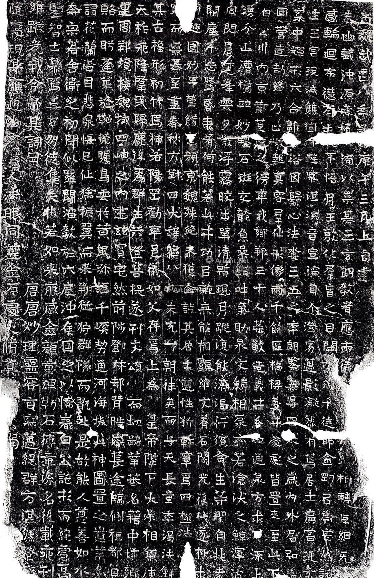 1114东魏碑刻拓片